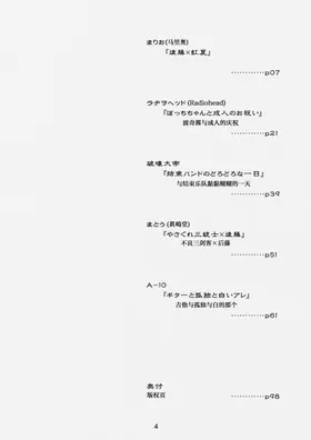 第 4 頁