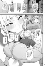 第 7 頁