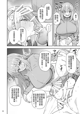 第 8 頁