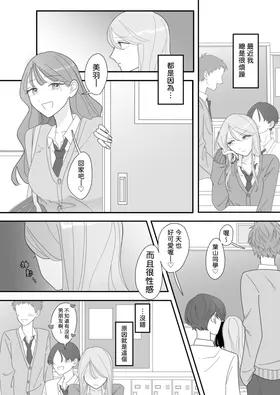 第 2 頁