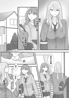 第 4 頁