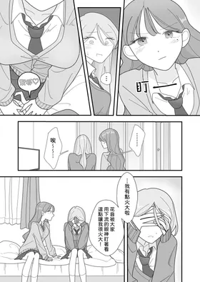第 6 頁