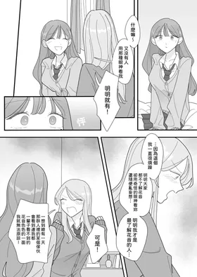 第 7 頁
