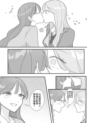 第 8 頁