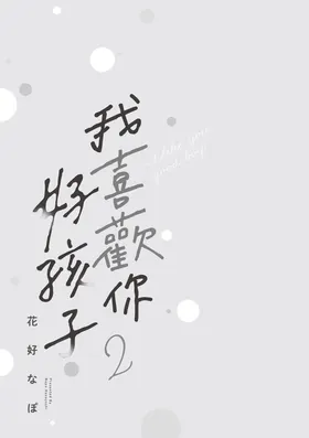 第 3 頁