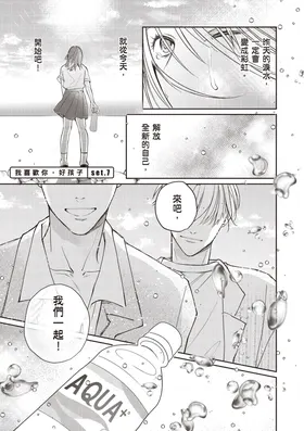 第 7 頁