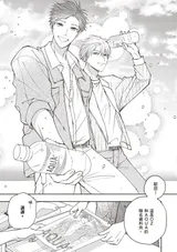第 8 頁