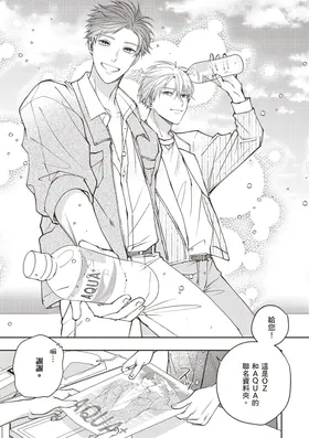 第 8 頁
