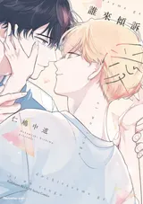 第 1 頁