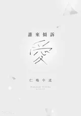 第 2 頁