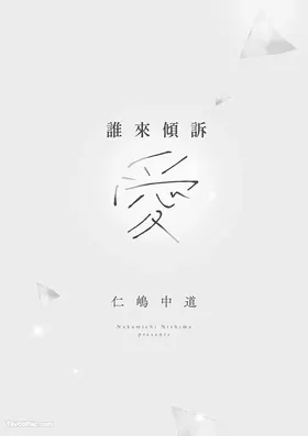 第 2 頁