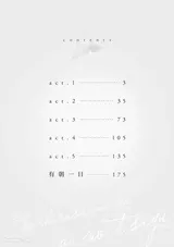 第 3 頁