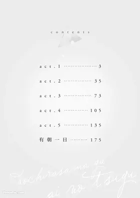第 3 頁