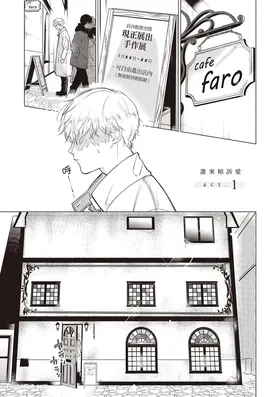 第 4 頁
