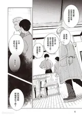 第 7 頁