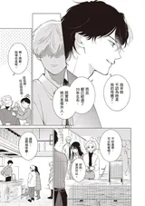 第 8 頁