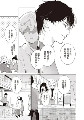 第 8 頁