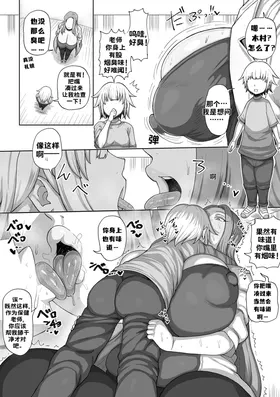 第 2 頁