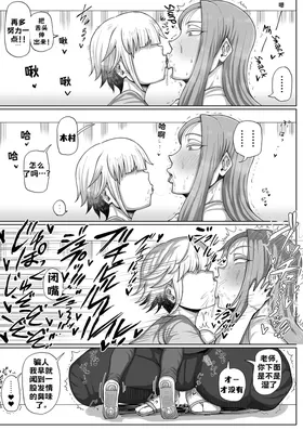 第 3 頁
