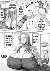 第 8 頁