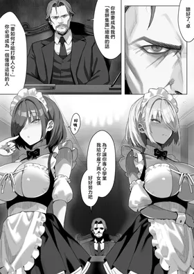 第 2 頁