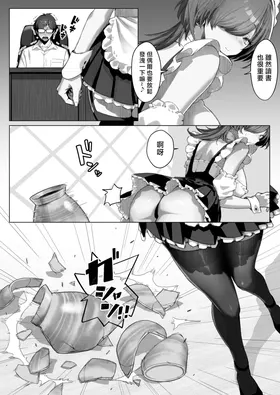 第 6 頁