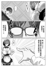 第 7 頁