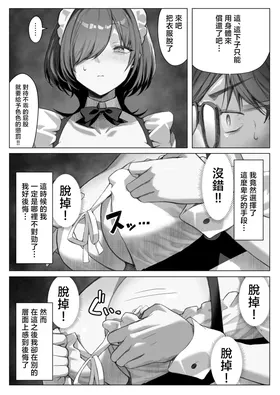 第 8 頁