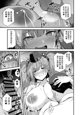 第 5 頁