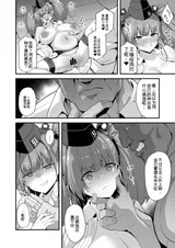 第 8 頁