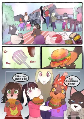 第 2 頁