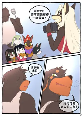 第 3 頁