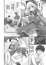 第 6 頁