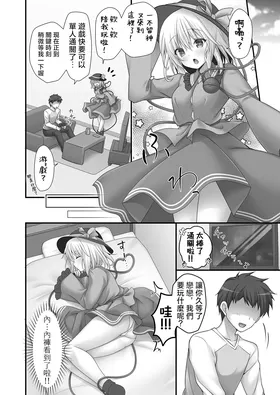 第 6 頁