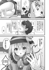 第 7 頁