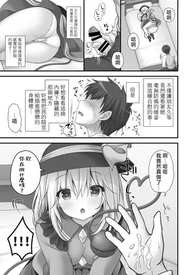 第 7 頁