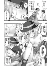 第 8 頁