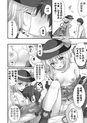 第 8 頁