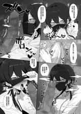 第 8 頁