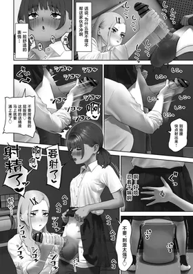第 8 頁