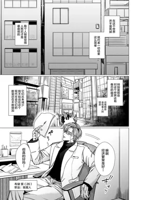 第 2 頁