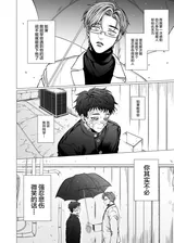 第 3 頁