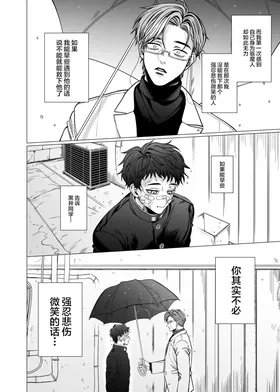 第 3 頁
