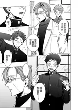 第 8 頁