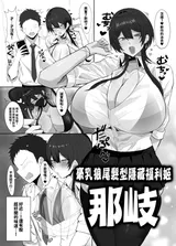 第 4 頁