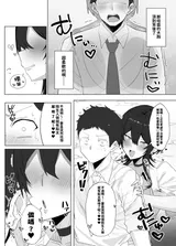 第 5 頁