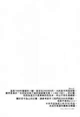 第 3 頁