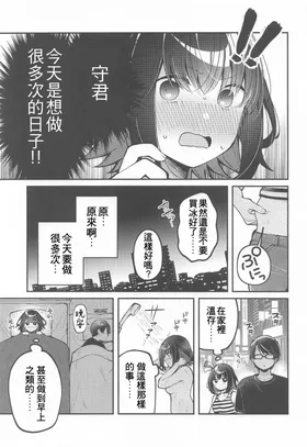 第 6 頁