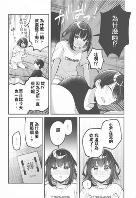 第 7 頁