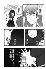 第 5 頁